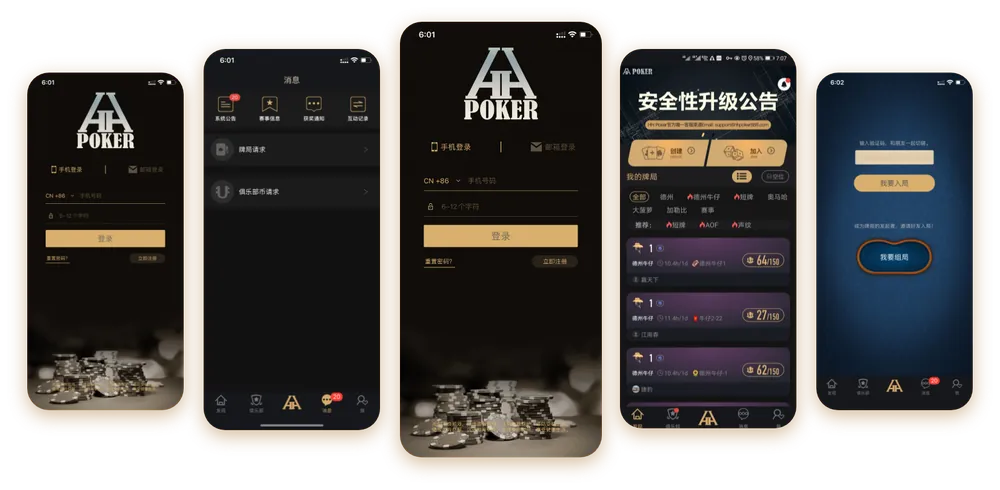 HHpoker官方首页